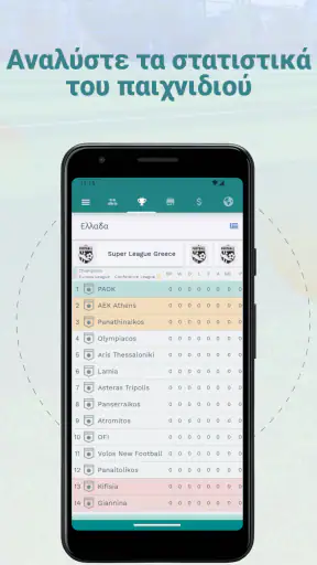 Superkickoff Football screenshot