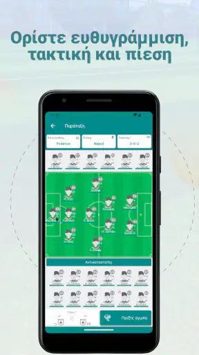 Superkickoff Football screenshot