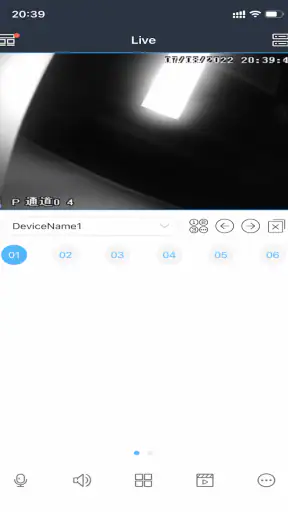 SuperLive Plus screenshot