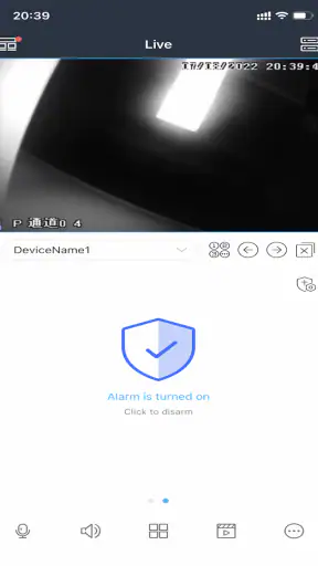 SuperLive Plus screenshot