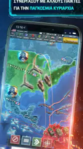 Supremacy: World War 3 screenshot