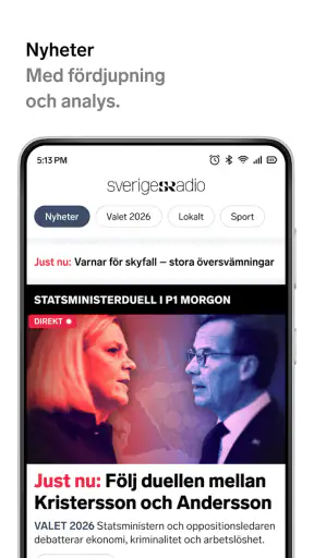 Sveriges Radio screenshot