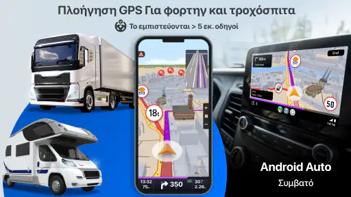 Sygic GPS Truck & Caravan screenshot