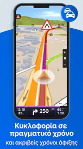 Sygic GPS Truck & Caravan screenshot