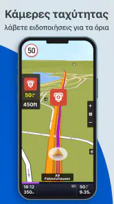 Sygic GPS Truck & Caravan screenshot