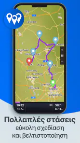 Sygic GPS Truck & Caravan screenshot