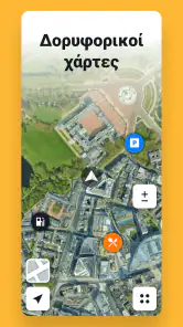 Sygic Πλοήγηση GPS & χάρτες screenshot