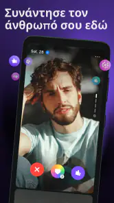 Taimi - LGBTQ+ Γνωριμίες screenshot