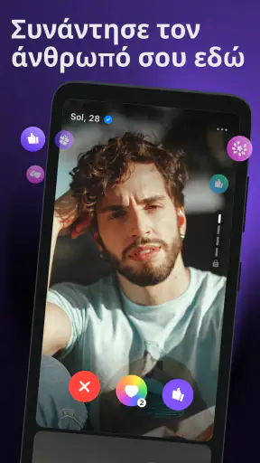 Taimi - LGBTQ+ Γνωριμίες screenshot