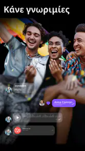 Taimi - LGBTQ+ Γνωριμίες screenshot