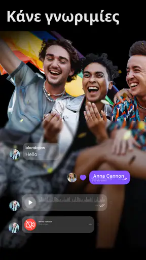 Taimi - LGBTQ+ Γνωριμίες screenshot