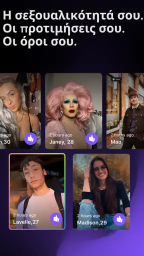 Taimi - LGBTQ+ Γνωριμίες screenshot