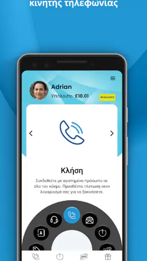 Talk Home: Κλήσεις&Ανανεώσεις screenshot