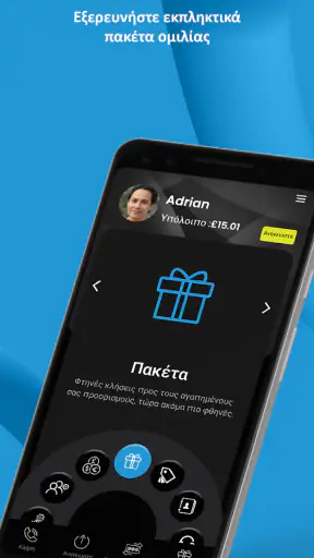 Talk Home: Κλήσεις&Ανανεώσεις screenshot