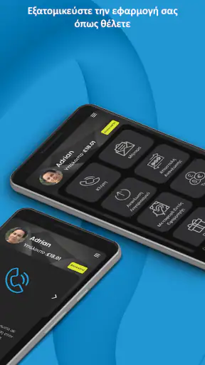 Talk Home: Κλήσεις&Ανανεώσεις screenshot