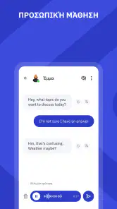 Talkpal: Γλωσσική Μάθηση με AI screenshot