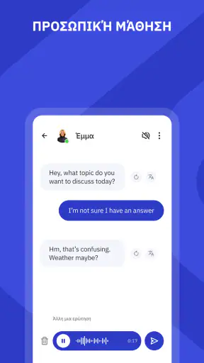 Talkpal: Γλωσσική Μάθηση με AI screenshot