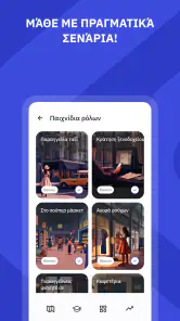 Talkpal: Γλωσσική Μάθηση με AI screenshot