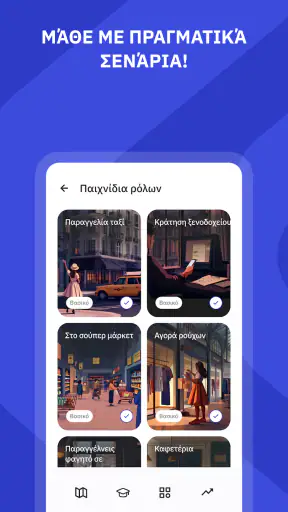 Talkpal: Γλωσσική Μάθηση με AI screenshot