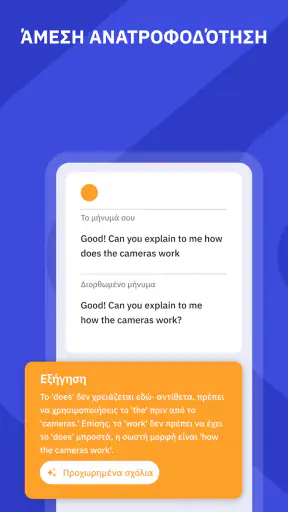 Talkpal: Γλωσσική Μάθηση με AI screenshot