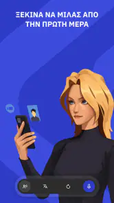 Talkpal: Γλωσσική Μάθηση με AI screenshot