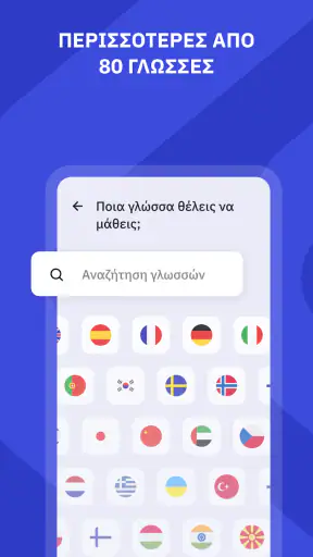 Talkpal: Γλωσσική Μάθηση με AI screenshot