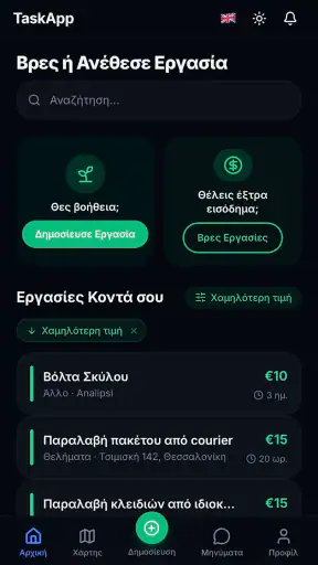 Taskbro screenshot