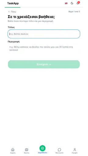 Taskbro screenshot