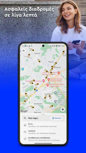taxi.gr screenshot