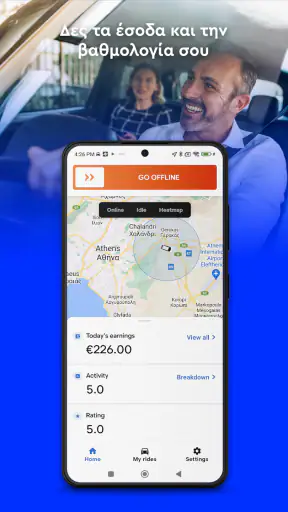 taxi.gr | driver screenshot