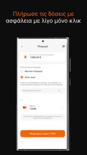 tbi bank screenshot