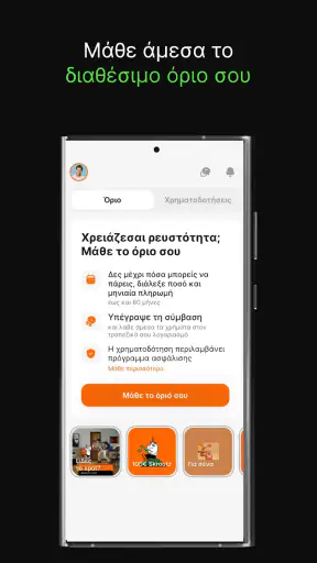 tbi bank screenshot