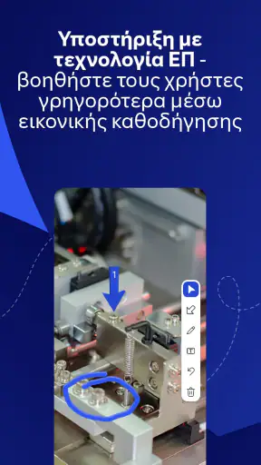 TeamViewer Remote Control screenshot