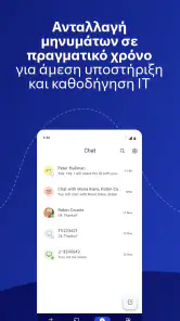 TeamViewer Remote Control screenshot