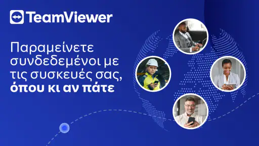 TeamViewer Remote Control screenshot