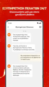 Temu:Αγορά Σαν Εκατομμυριούχος screenshot