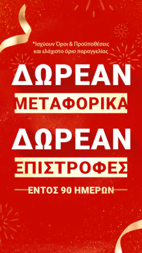 Temu:Αγορά Σαν Εκατομμυριούχος screenshot