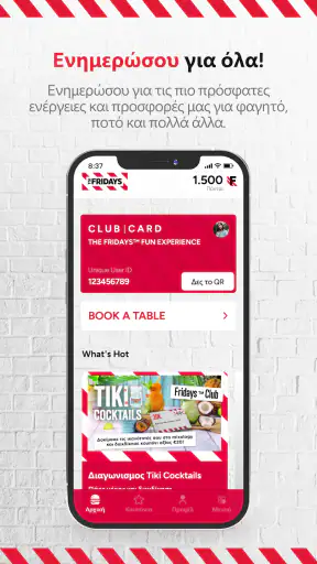 TGI Fridays™ Club screenshot