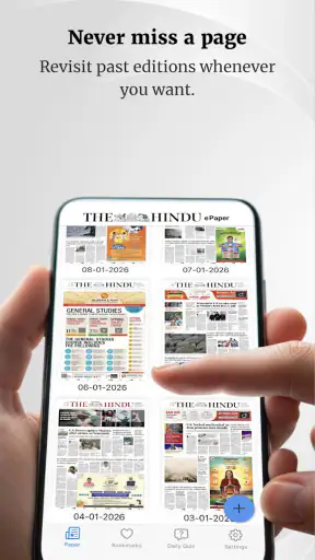 The Hindu ePaper: eNewspaper screenshot