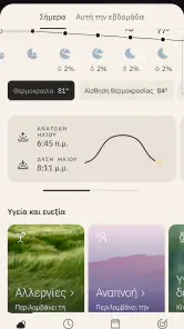 The Weather Channel screenshot