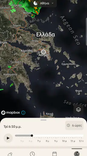 The Weather Channel screenshot