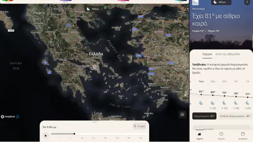 The Weather Channel screenshot