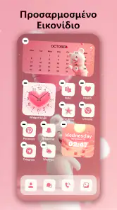 Themes: Widgets & Icon Changer screenshot