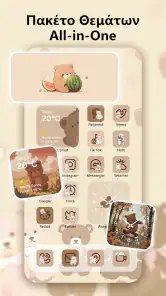 Themes: Widgets & Icon Changer screenshot