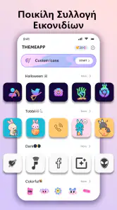 Themes: Widgets & Icon Changer screenshot