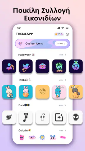 Themes: Widgets & Icon Changer screenshot