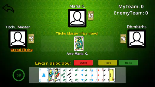 Tichu Online and Offline screenshot