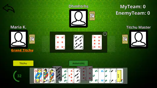Tichu Online and Offline screenshot