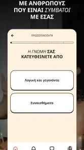 Timeleft screenshot