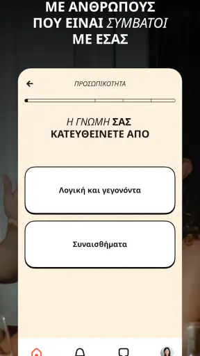 Timeleft screenshot